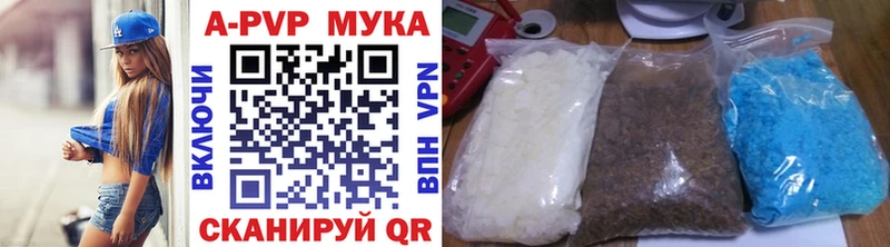 APVP крисы CK  Купить где  Славск 
