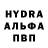 МДМА кристаллы Mysha Solin