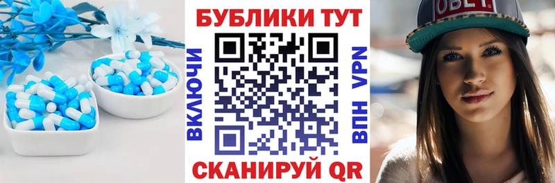 Ecstasy DUBAI  Купить закладки  Славск 