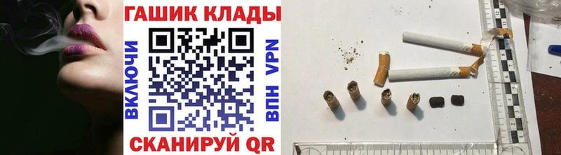 Купить закладки  Славск  ГАШИШ Premium 