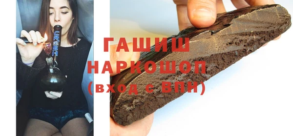 герыч Козловка