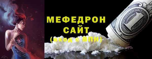 первитин Кодинск