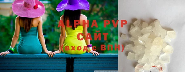 первитин Кодинск