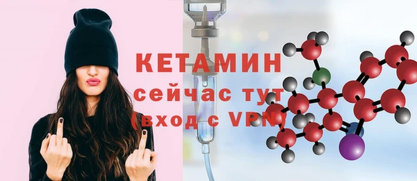 первитин Кодинск