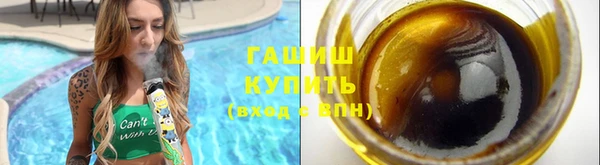 герыч Козловка