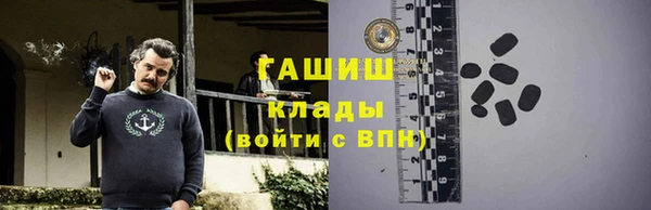 первитин Кодинск