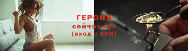 герыч Козловка