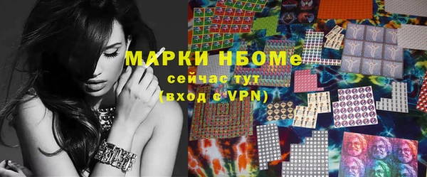 первитин Кодинск
