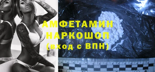 первитин Кодинск