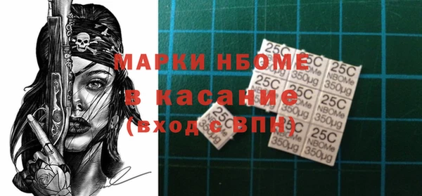 первитин Кодинск
