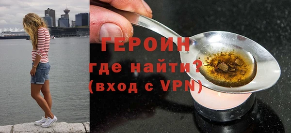 первитин Кодинск