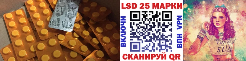 Купить где  Славск  LSD-25 экстази кислота 