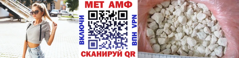 МЕТАМФЕТАМИН винт  Купить где  Славск 